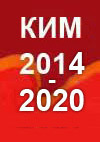 kim2014 2020